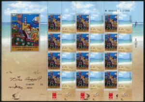 ISRAEL 2010 DINA GORBAN 'LIGHTHOUSE' PAINTING BLUE/WHITE PERSONALIZED  SHEET NH