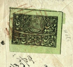 AFGHANISTAN Cover Green Paper Imperforate 1892 {samwells-covers}F290a