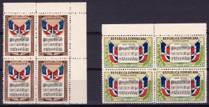 Dominican Republic 1946 Sc#C57/C61 MUSIC AND FLAGS Block of 4 MNH