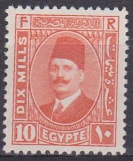 Egypt #136a MNH VF (28887)  