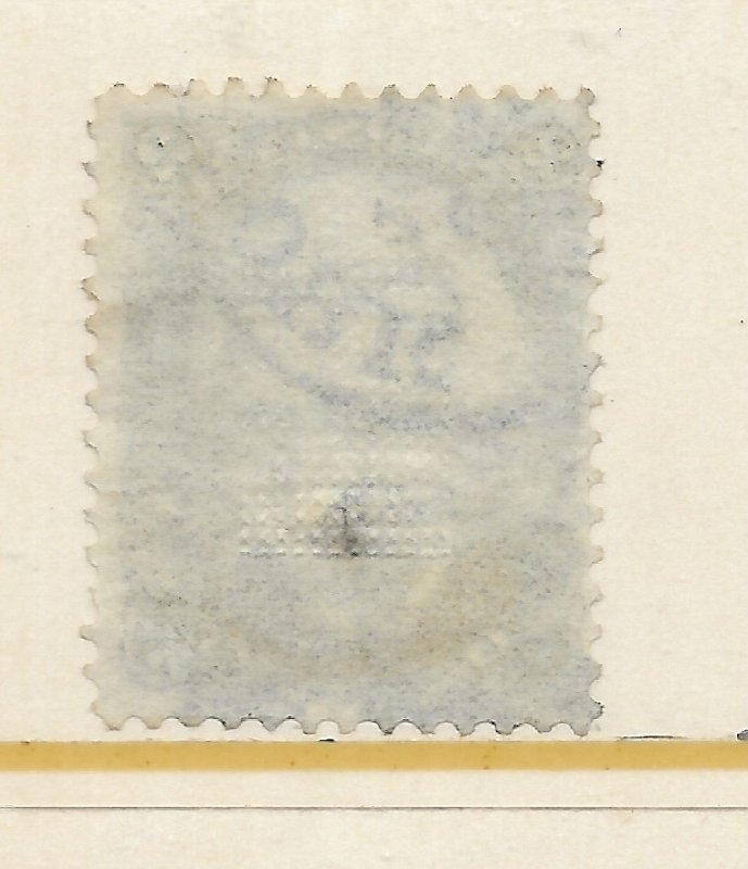 U.S. #93 The 1868 Jackson 2 Cent with an F Grill Used C.V. $55.00