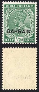 Bahrain SG15 1/2a Green  U/M Cat 13  pounds