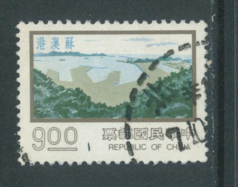 China, Republic of 2017  Used (2)