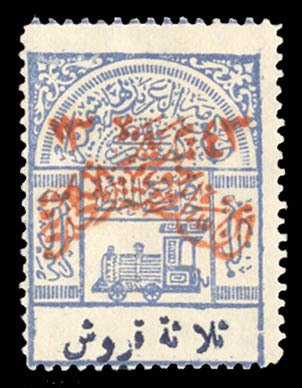 Saudi Arabia #26 Cat$40, 1925 1pi blue, hinged
