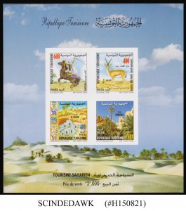TUNISIA - 2002 SAHARIAN TOURISM - MIN, SHEET MINT NH IMPERF!!!