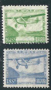 Japan C5-6 MNH F/VF 1929 SCV $67.50