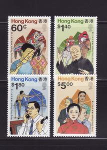 Hong Kong 546-549 Set MNH People (A)