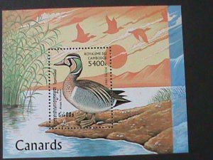 ​CAMBODIA-1997-SC#1617- BEAUTIFUL LOVELY BIRDS MNH S/S VF HARD TO FIND