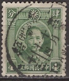 China; 1931; Sc. # 292,  Used Type I Single Stamp