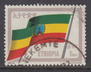 Ethiopia 1295 Used VF