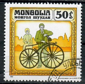 Mongolia 1236 Bicycle used single
