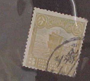 CHINA  STAMP #224 USED OLIVE GRAY COLOR