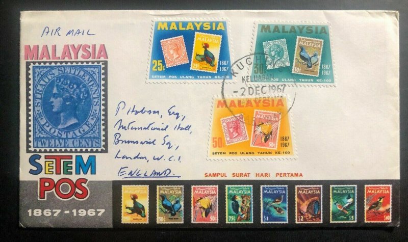 1967 Kuching Sarawak Malaysia First Day Cover FDC To England SETEM Exhibition