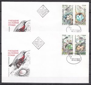 Bulgaria, Scott cat. 4089-4092. Birds & Nests issue. 2 First day covers.