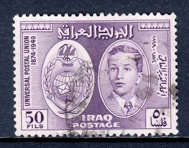 Iraq - Scott #132 - Used - SCV $7.00