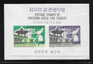 Korea 492a Freedom House s.s. Unused LH 206 Scott c.v. $22.50