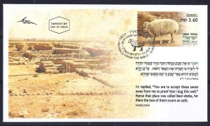 ISRAEL STAMPS 2024 ANIMALS FROM THE BIBLE - SHEEP ATM MACHINE 001 LABEL FDC