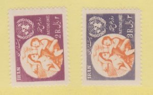 Iran Scott #993-994 Stamp - Mint Set
