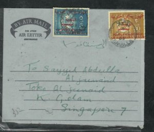 YEMEN PEOPLES DEM REP (P2905B)1965 FORMULA AEROGRAM 5F+30F MUKALLAH TO SINGAPORE 