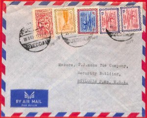 aa3495 - SAUDI ARABIA  - POSTAL HISTORY -  AIRMAIL COVER to  the USA  1968