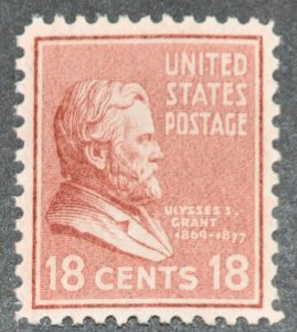 DYNAMITE Stamps: US Scott #823 – MINT