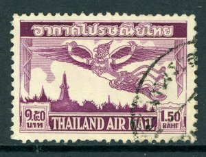 Thailand 1952 Airmail 1.50 Satang Scott # C20 VFU C42 ⭐⭐⭐⭐⭐⭐⭐⭐ 