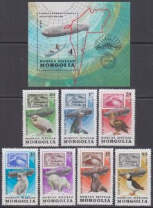 MONGOLIA Sc #C146-53 CPL MNH SET of 7 + S/S  - STAMPS on STAMPS + VARIOUS OTHER