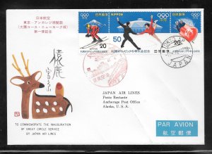 JAPAN #1103-05 JAPAN AIR LINES TOKYO / ANCHORAGE 1972 FIRST FLIGHT COVER (my933)