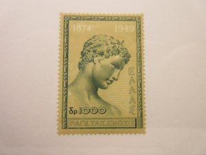 GREECE Scott 524 UPU MINT NEVER HINGED Cat $2