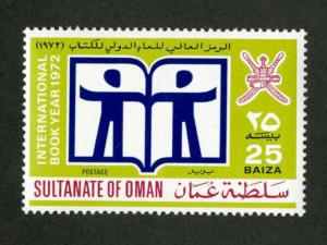 Oman Stamps # 138 VF OG NH Scott Value $30.00