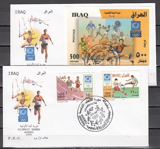 Iraq, Scott cat. 1711-1712, 1713. Athens Olympics issue. 2 First day covers. ^
