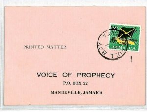 JAMAICA *Bull Bay* CDS Church Radio Reply Card 1969 {samwells-covers} CY103