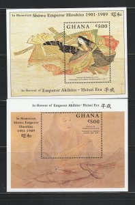 Ghana 1105-1106 Souvenir Sheets MNH Art, Paintings (B)