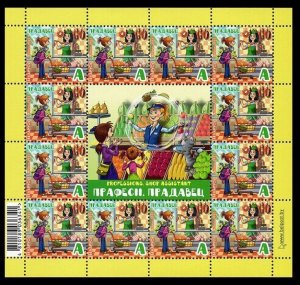 2022 Belarus 1464KL Children's philately - Seller