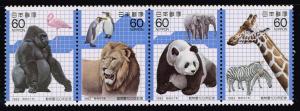 Japan #1487 Ueno Zoo Strip of 4; MNH (4.50)