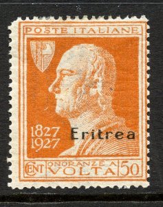 Eritrea # 103, Mint Hinge