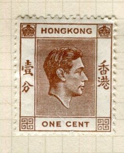 HONG KONG; 1938 early GVI issue fine Mint hinged shade of 1c. value