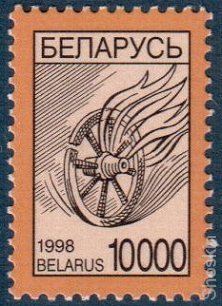 1998	Belarus	272	The fourth standard release.