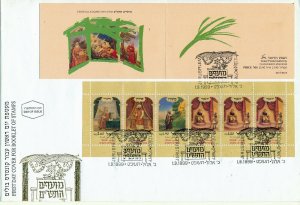 ISRAEL 1999 NEW YEAR FESTIVALS STAMPS BOOKLET FDC