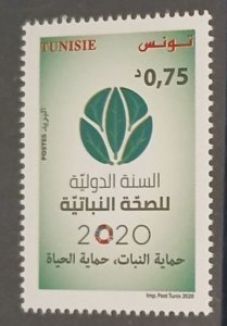 Tunisia 2020- International year of plant health Set (1v)
