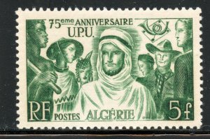 Algeria # 226, Mint Never Hinge