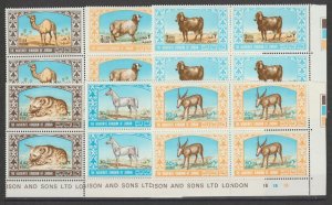 JORDAN 1967 SG 808/13 MNH Cat £120