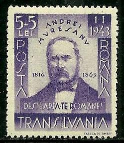 Romania # B201, Mint Hinge