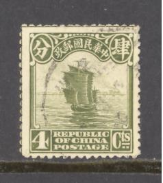 China Sc # 275 used