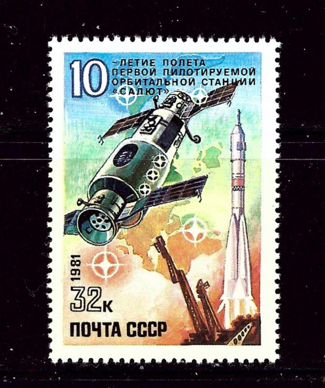 Russia 4929 MNH 1981 Spacecraft