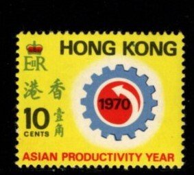 Hong Kong - #259 A.P.Y. Emblem - MNH