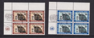 United Nations New York #216-217 cancelled 1971 refugee sculpture in blocks of 4