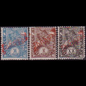 ETHIOPIA 1896 - Scott# J5-7 Emperor Opt. Set of 3 LH