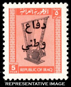 Iraq Scott RA21 Mint never hinged.