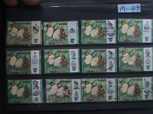 ​MALAYSIA-1971-VERY OLD LOVELY BUTTERFRIES USED 12 STAMPS-#M49 -VERY FINE